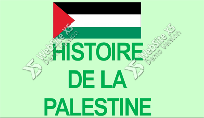 venez découvrir l'histoire de la palestine ainsi que sa culture